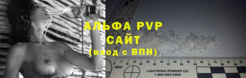 Alpha-PVP СК  Муром 