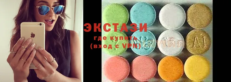 ЭКСТАЗИ 280 MDMA  купить закладку  Муром 